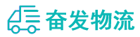 中山到滦州市物流公司
